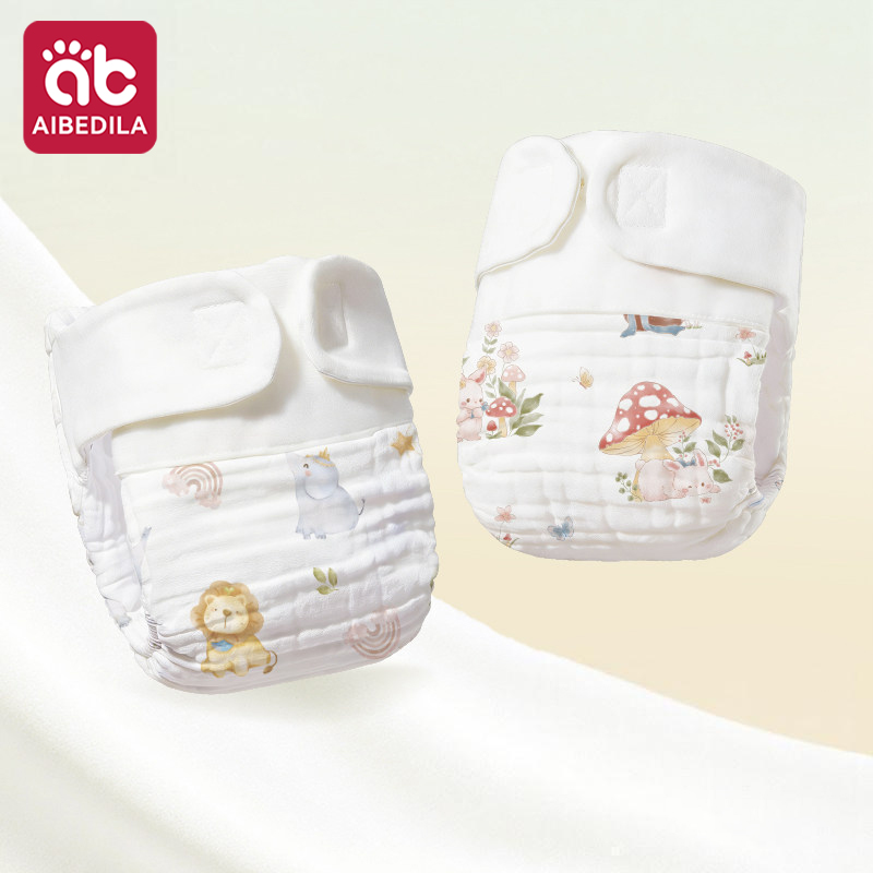 AIBEDILA Reusable Washable Cot - Pampers Diaper Premium Care recension och pris
